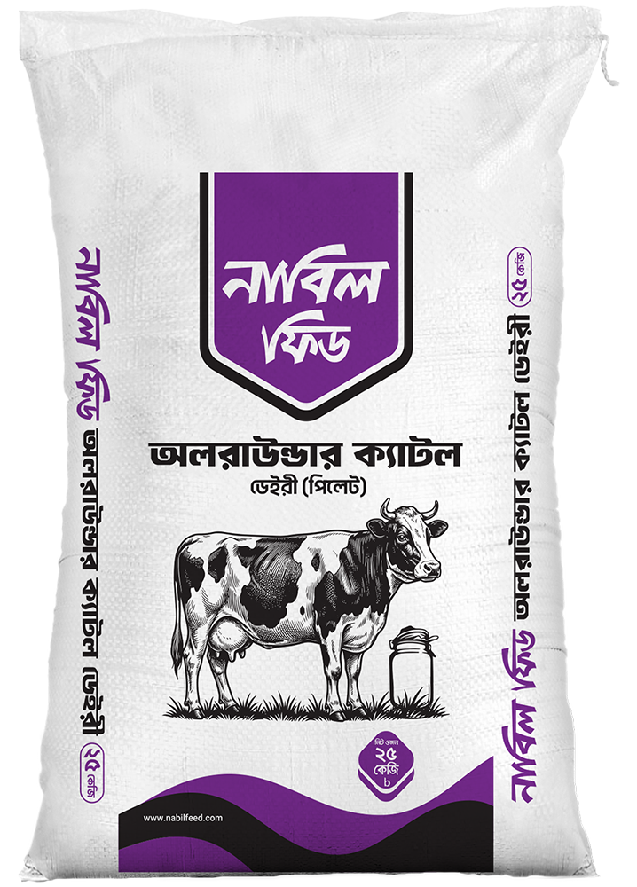 Allrounder Cattle Dairy (Pillete)