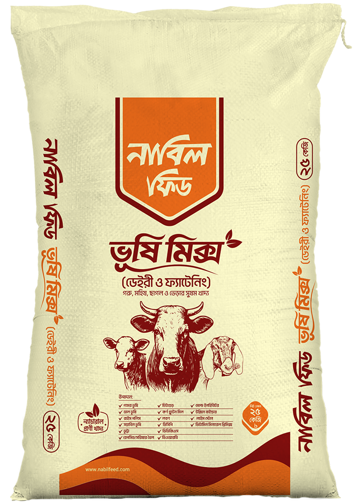 Vushi-Mix-Dairy-Fattening-nabil-cattle-feed